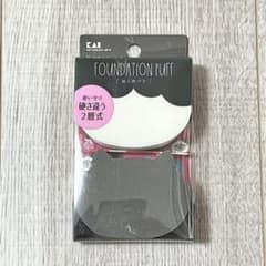 ねこのパフのサムネイル