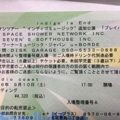 indigo la End インディゴミュージック プレイバック 9/10のサムネイル