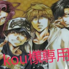 最遊記アニくじＤ-1Ｄ-3のサムネイル