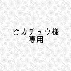 【新品未開封】スリリンファイアのサムネイル