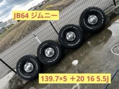 ジムニー ディーン クロスカントリー 139.7×5 ＋20 16 5.5J - メルカリ