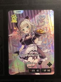 絲依とい LRP クロスタ NeoPorte - メルカリ