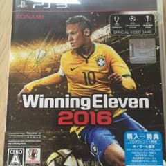 パンプキンタルト様専用PS3ウイニングイレブン2016のサムネイル