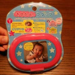 rinrin様 専用☆値下げ☆《新品》きせかえ フタップのサムネイル