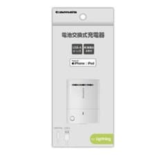 電池交換式充電器 単3電池4本付 tamas 型式LD48LW2 新品・未使用品のサムネイル
