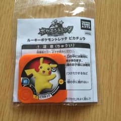 ポケモントレッタ☆のサムネイル