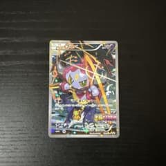 フーパ P 映画「光輪の超魔神 フーパ」」来場特典 キラ 155/XY-P