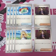 リーリエの決心、ポケパッド 各4枚 ボスの指令 カラスバ 2枚 - メルカリ