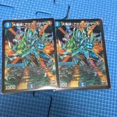 大集結！アクアブラザーズのサムネイル