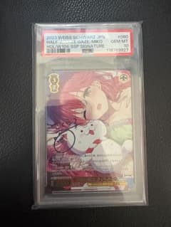 PSA10】ヴァイスシュヴァルツ 寝惚け眼で さくらみこ SSP ホロライブ