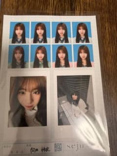 向井怜衣 証明写真のサムネイル