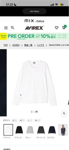 AVIREX ホワイト VネックSのサムネイル