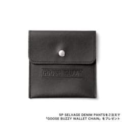 グースバジー　 BUZZY ウォレットチェーン　森下直哉さん グースバジー GOOSE BUZZY ウォレットチェーン 森下直哉さん - メルカリ
