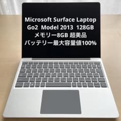 Surface Laptop Go2 2013 128GB 8GB 超美品 #2 - メルカリ