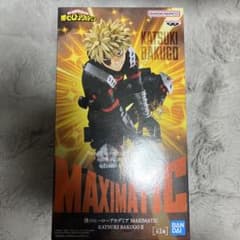 新品未開封】僕のヒーローアカデミア MAXIMATIC 爆豪勝己 II - メルカリ