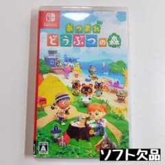 switch】あつまれ どうぶつの森(ソフト欠品) - メルカリ