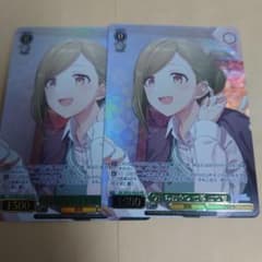 ヴァイス 今日のおやつ 七草はづき PR+ シャニマス プロモ ヴァイス 今日のおやつ 七草はづき PR+ シャニマス プロモ ヴァイス