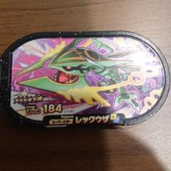 メザスタ レックウザのサムネイル