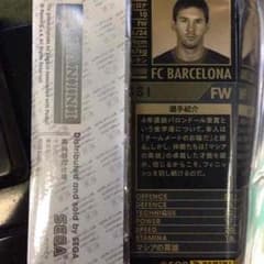WCCF Syuta様専用のサムネイル