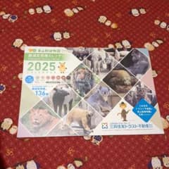 東山動物園　来年度カレンダーのサムネイル