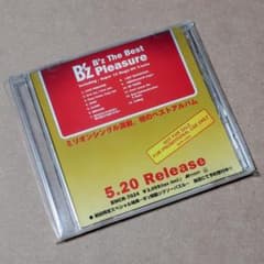 店頭販促CD B'z The Best Pleasure 非売品 プロモ盤 店頭販促用CD B'z The Best Pleasure 非売品 プロモ盤 - メルカリ