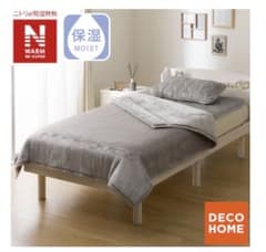 ニトリ Nウォーム WSP 毛布 グレー　140×200のサムネイル