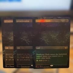 MTG 死天狗茸の林間地 拡張アート 3枚セット foil二枚 英語 日本 