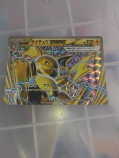 ライチュウBREAK SNP BREAK進化パック ライチュウBREAK 003 - メルカリ