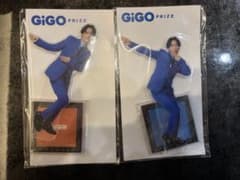 亀梨和也 GiGO コラボアクリルスタンド 2種セット　vol.2 vol.3