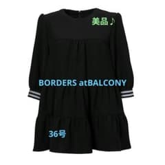 BORDERS atBALCONY ツイルティアードブラウス 36号 - メルカリ