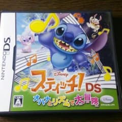 DSソフト スティッチDSオハナとリズムで大冒険のサムネイル