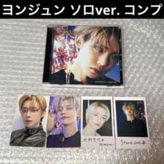 TXT ヨンジュン starkissed ソロver. トレカ コンプ セット③