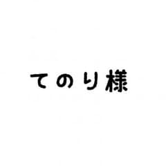 COACH 正規品♡新品のサムネイル