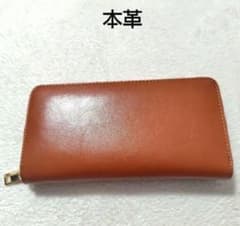 超人気 レディース メンズ 本革 レザー 長財布 ブラウン 茶色 橙