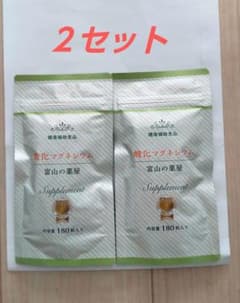 酸化マグネシウム 富山の薬屋(２セット)のサムネイル
