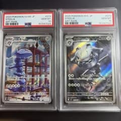 ハガネールAR 連番セット ハガネールAR 連番セット - メルカリ