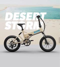 新型最安値MATE BIKE MATE X Eバイクメイトバイクシ　メイト最新作 MATE X / メイト X 【MATE.BIKE JAPAN OFFICIAL】