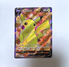 センタリング良好】ピカチュウV SI スタートデッキ100 415/414 - メルカリ