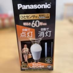 パナソニックひとセンサー付きLED電球　E26 60形電球色　高機能センサ搭載のサムネイル