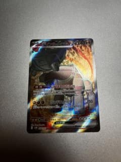 ディンルーex  SRのサムネイル