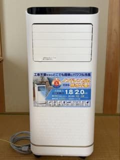 移動式エアコン SJ-KY204A 1.8/2.0kW 移動式エアコン SJ-KY204A 1.8/2.0kW - メルカリ