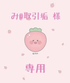 すとぷり グッズのサムネイル
