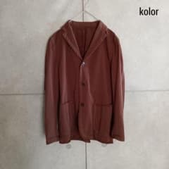 kolor カラー 3B デザインJKT 日本製 茶 X1294 - メルカリ