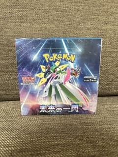 ポケモンカードゲーム　スカーレット&バイオレット　未来の一閃　拡張パック　BOX