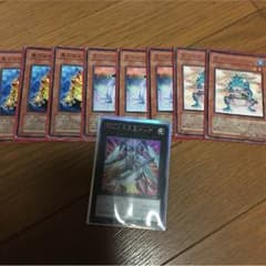 遊戯王 カエル パーツ 未来皇抜きのサムネイル