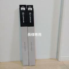 レクサス  純正ワイパーブレードのサムネイル