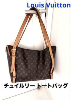 Louis Vuitton チュイルリー トートバッグ モノグラム M41207 - メルカリ
