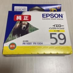 EPSON ICY59 KBさん専用のサムネイル