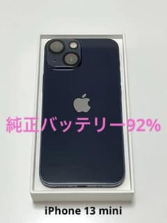 iPhone 13 mini 128 GB ミッドナイトのサムネイル