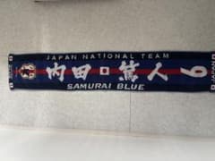 2点セット‼︎サッカー 日本代表 内田篤人 ユニフォーム Lサイズ タオルセット サッカー日本代表 内田篤人 応援タオル - メルカリ